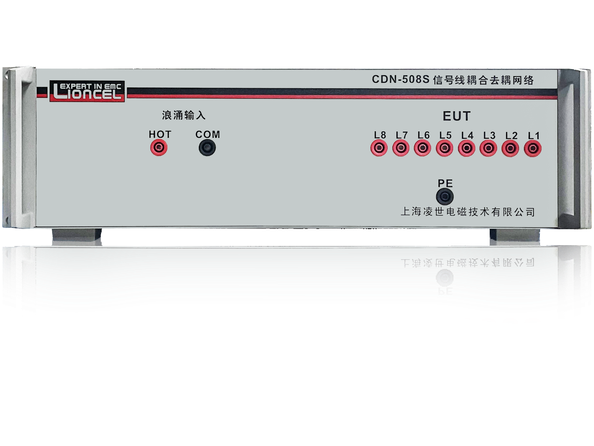 雷擊浪涌非對稱信號線耦合去耦合網(wǎng)絡 CDN-508S