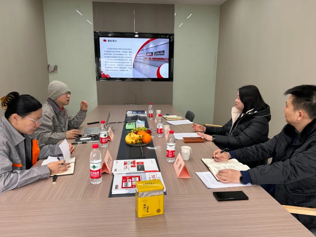普陀區(qū)市場(chǎng)監(jiān)管局蒞臨凌世電磁，共話政企合作新篇章
